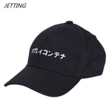 Solid Japanese letter Baseball Cap